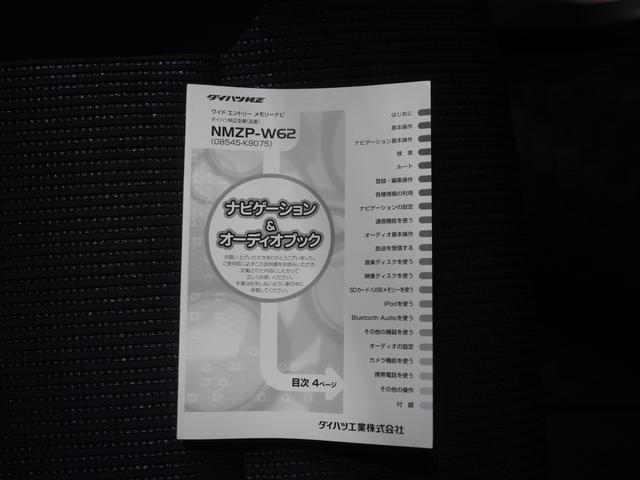 ムーヴＸ　ＳＡ４ＷＤ　スマートアシスト　ダイハツ純正ナビ　オートライト　オートエアコン　リモコンエンジンスターター　運転席シートヒーター　キーフリーシステム　電動格納ドアミラー　アイドリングストップ（北海道）の中古車