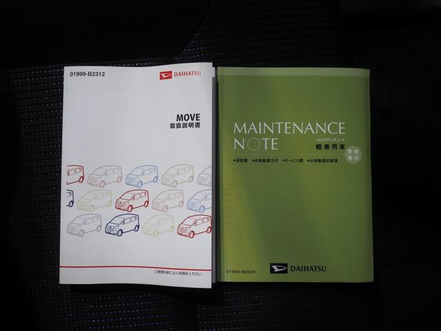 ムーヴＸ　ＳＡ４ＷＤ　スマートアシスト　ダイハツ純正ナビ　オートライト　オートエアコン　リモコンエンジンスターター　運転席シートヒーター　キーフリーシステム　電動格納ドアミラー　アイドリングストップ（北海道）の中古車