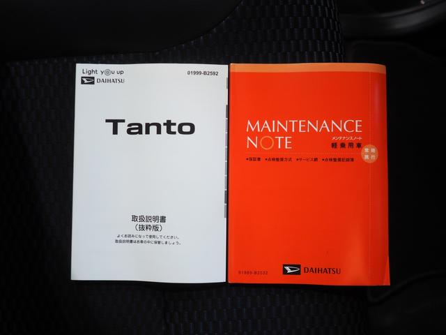 タントカスタムRS4WD 両側パワースライドドア LEDヘッドライト オートライト オートエアコン オーディオレス 前後コーナーセンサー 運転席助手席シートヒーター アイドリングストップ アルミホイール(北海道)の中古車