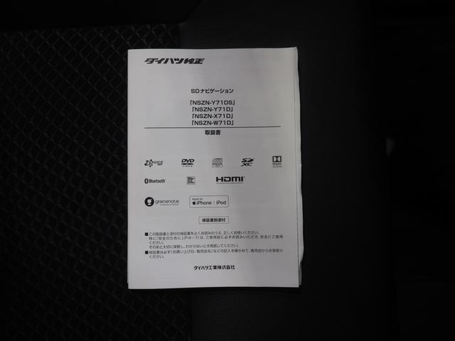 ムーヴカスタム RS ハイパーリミテッドSAIII4WD スマートアシスト LEDヘッドライト オートライト ダイハツ純正ナビ パノラマモニター ナビ連動ドライブレコーダー オートエアコン 運転席シートヒーター アイドリングストップ 夏冬タイヤ(北海道)の中古車