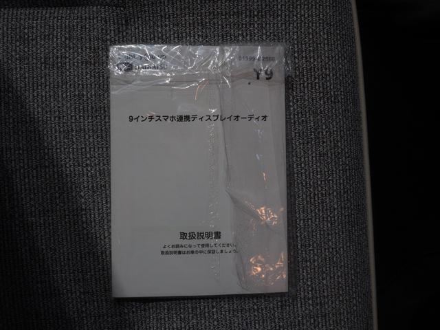 ムーヴキャンバスストライプスG4WD 両側パワースライドドア スマホ連携ディスプレイオーディオ バックモニター ワイヤレス充電器 LEDヘッドライト オートライト オートエアコン シートヒーター アイドリングストップ(北海道)の中古車