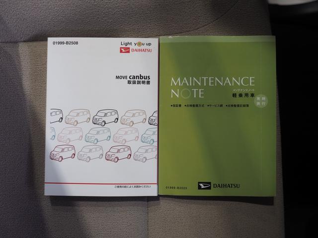 ムーヴキャンバスＧメイクアップＶＳ　ＳＡIII４ＷＤ　両側パワースライドドア　ＬＥＤヘッドライト　オートライト　オーディオレス　オートエアコン　リモコンエンジンスターター　運転席シートヒーター　アイドリングストップ　ＶＳＣ（横滑り抑制機能）（北海道）の中古車