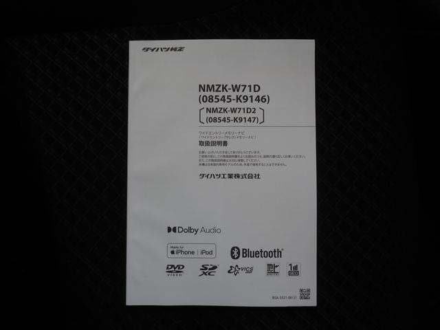 タントカスタムＲＳ４ＷＤ　ターボ　スマートアシスト　ダイハツ純正ナビ　バックモニター　ナビ連動ドライブレコーダー　リモコンエンジンスターター　運転席助手席シートヒーター　ＥＴＣ車載器　キーフリーシステム　アルミホイール（北海道）の中古車