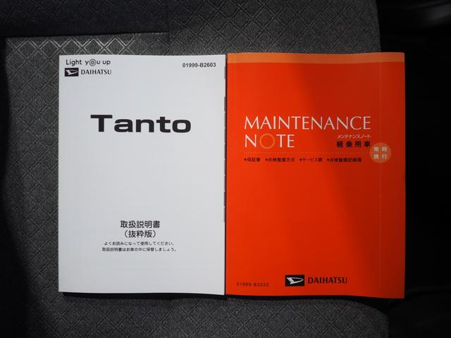 タントＸ４ＷＤ　両側スライドドア左電動　ＬＥＤヘッドライト　オートライト　オートエアコン　オーディオレス　運転席助手席シートヒーター　前後コーナーセンサー　デジタルメーター　アイドリングストップ（北海道）の中古車