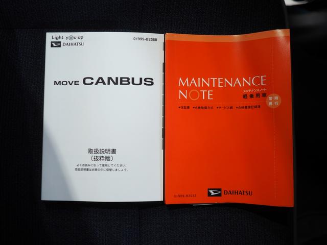 ムーヴキャンバスセオリーＧ４ＷＤ　両側パワースライドドア　ＬＥＤヘッドライト　オートライト　オートエアコン　運転席助手席シートヒーター　前後コーナーセンサー　アイドリングストップ　電動パーキングブレーキ　オーディオレス（北海道）の中古車