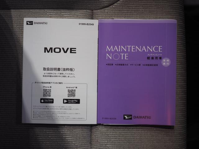 ムーヴＸ４ＷＤ　夏冬タイヤ　両側スライドドア左電動　オーディオレス　ＬＥＤヘッドライト　オートライト　オートエアコン　前後コーナーセンサー　アイドリングストップ　ＶＳＣ（横滑り抑制機能）（北海道）の中古車