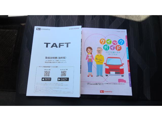 タフトG クロムベンチャー4WD ガラスルーフ LEDヘッドライト キーフリーシステム 前後コーナーセンサー アイドリングストップ シートヒーター オーディオレス VSC(横滑り抑制機能)(北海道)の中古車