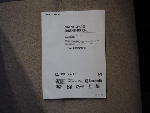 ムーヴキャンバスＧメイクアップリミテッド　ＳＡIII４ＷＤ　両側パワースライドドア　ダイハツ純正ナビ　パノラマモニター　ＬＥＤヘッドライト　キーフリーシステム　オートエアコン　オートライト　アイドリングストップ　ＶＳＣ（横滑り抑制機能）（北海道）の中古車