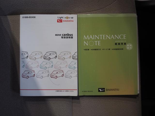 ムーヴキャンバスＧメイクアップリミテッド　ＳＡIII４ＷＤ　両側パワースライドドア　ダイハツ純正ナビ　パノラマモニター　ＬＥＤヘッドライト　キーフリーシステム　オートエアコン　オートライト　アイドリングストップ　ＶＳＣ（横滑り抑制機能）（北海道）の中古車