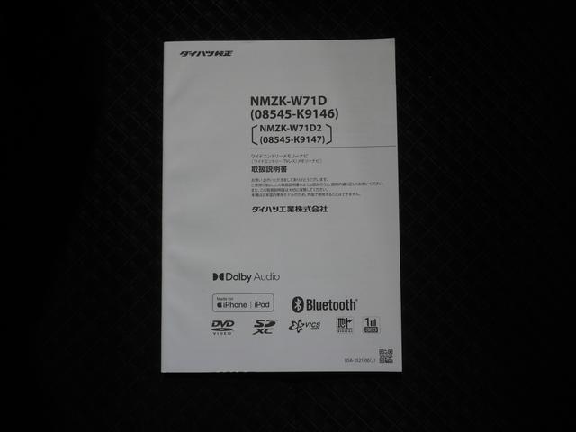 タントカスタムＸ４ＷＤ　両側パワースライドドア　ダイハツ純正ナビ　バックモニター　ナビ連動ドライブレコーダー　リモコンエンジンスターター　ＥＴＣ車載器　運転席助手席シートヒーター　前後コーナーセンサー　アルミホイール（北海道）の中古車