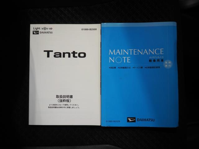 タントカスタムＸ４ＷＤ　両側パワースライドドア　ダイハツ純正ナビ　バックモニター　ナビ連動ドライブレコーダー　リモコンエンジンスターター　ＥＴＣ車載器　運転席助手席シートヒーター　前後コーナーセンサー　アルミホイール（北海道）の中古車