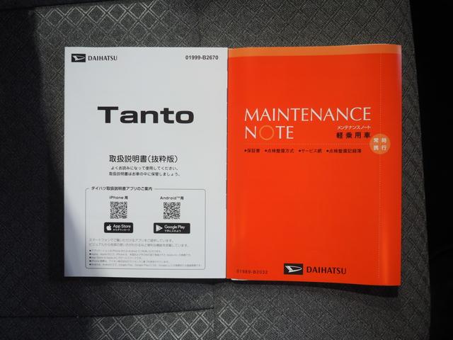 タントＸ４ＷＤ　両側スライドドア左電動　キーフリーシステム　電動パーキングブレーキ　運転席助手席シートヒーター　オートエアコン　ＬＥＤヘッドライト　オートライト　後席テーブル　アイドリングストップ（北海道）の中古車