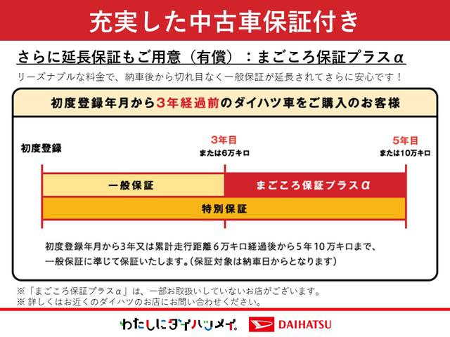 タントＸ４ＷＤ　両側スライドドア左電動　キーフリーシステム　電動パーキングブレーキ　運転席助手席シートヒーター　オートエアコン　ＬＥＤヘッドライト　オートライト　後席テーブル　アイドリングストップ（北海道）の中古車