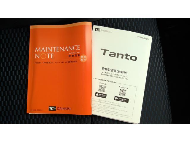タントカスタムＲＳ４ＷＤ　両側パワースライドドア　ＬＥＤヘッドライト　オートライト　オートエアコン　オーディオレス　運転席助手席シートヒーター　前後コーナーセンサー　アイドリングストップ　キーフリーシステム（北海道）の中古車