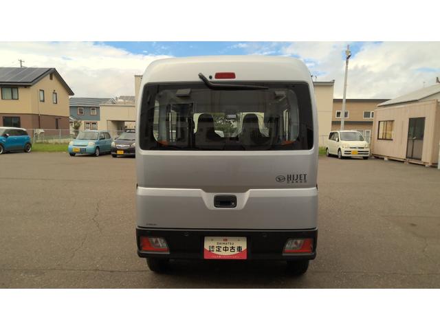ハイゼットカーゴスペシャル4WD 両側スライドドア インパネシフトCVT アイドリングストップ VSC(横滑り抑制機能)(北海道)の中古車