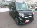 （北海道）の中古車