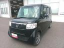 （北海道）の中古車
