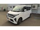 （北海道）の中古車