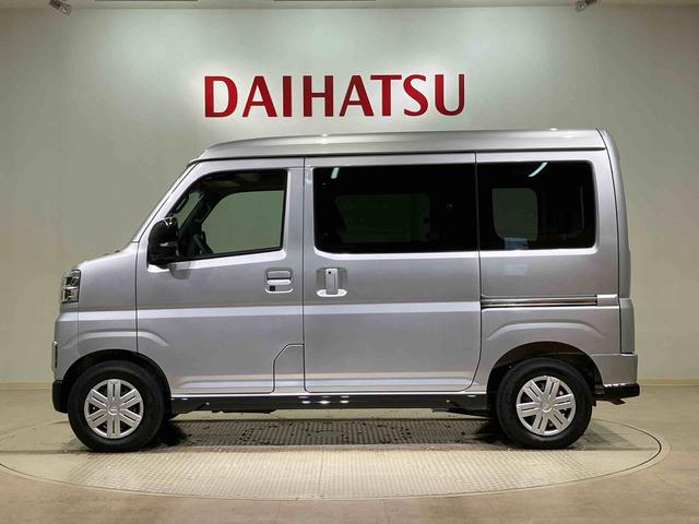 アトレースローパー（北海道）の中古車