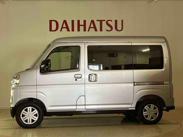 アトレースローパー（北海道）の中古車