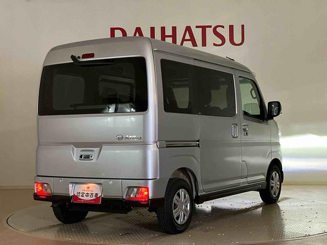 アトレースローパー（北海道）の中古車