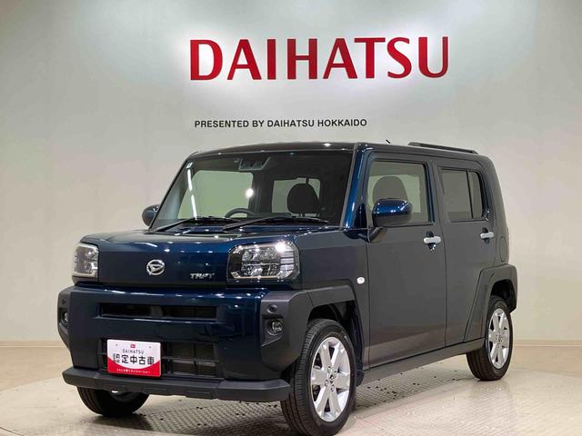 タフトＧ４ＷＤ　ＥＴＣ　アルミホイール　シートヒーター　オートマチックハイビーム　衝突防止システム　ＬＥＤヘッドランプ　レーンアシスト　スマートキー　記録簿　ワンオーナー　アイドリングストップ　エアバッグ（北海道）の中古車