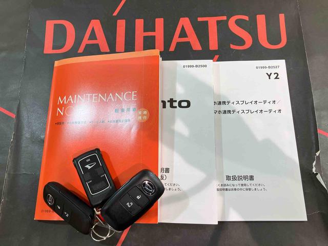 タントＸ（北海道）の中古車