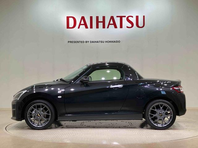 コペンGR スポーツ(北海道)の中古車