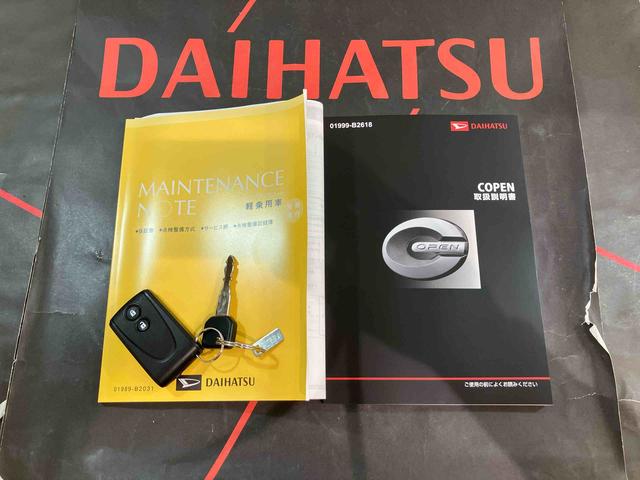 コペンGR スポーツ(北海道)の中古車