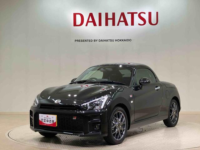 コペンGR スポーツ(北海道)の中古車