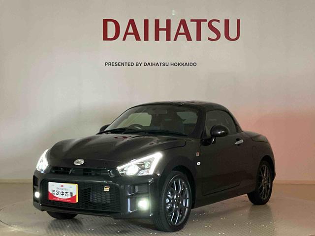 コペンGR スポーツ(北海道)の中古車