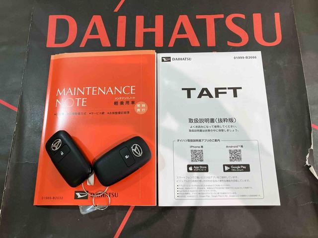 タフトX(北海道)の中古車