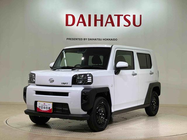 タフトX(北海道)の中古車