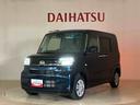 （北海道）の中古車