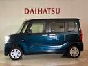 （北海道）の中古車