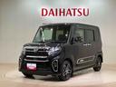 （北海道）の中古車