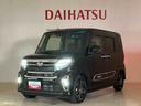 （北海道）の中古車