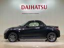 （北海道）の中古車