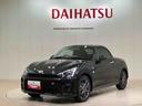 （北海道）の中古車