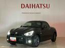 （北海道）の中古車