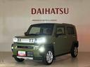 （北海道）の中古車