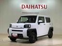（北海道）の中古車
