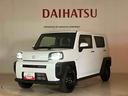 （北海道）の中古車