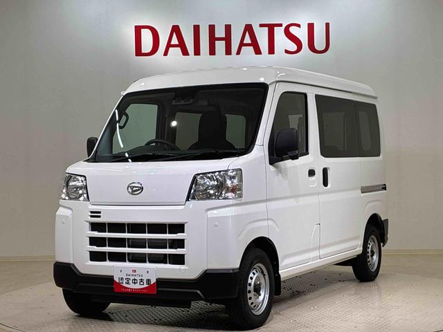 ハイゼットカーゴＤＸ４ＷＤ　オートマチックハイビーム　衝突防止システム　レーンアシスト　キーレスエントリー　記録簿　ワンオーナー　　アイドリングストップエアバッグ　エアコン　パワーステアリング　パワーウィンドウ　ＡＢＳ（北海道）の中古車