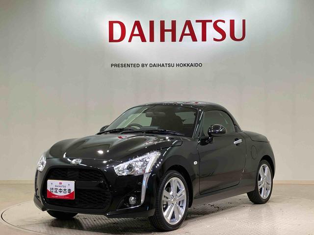 コペンローブ（北海道）の中古車