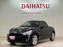 （北海道）の中古車