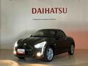 （北海道）の中古車