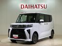 （北海道）の中古車