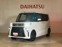 （北海道）の中古車