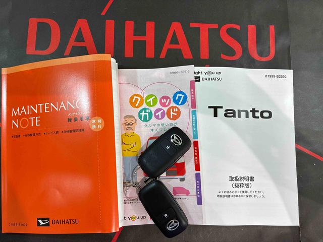 タントＬ（北海道）の中古車